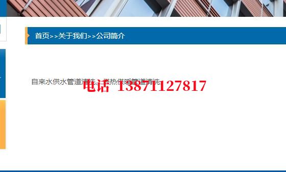 阜阳热力通气管道内部清洗石油管道清洗油垢